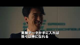 Trailer Preview Image