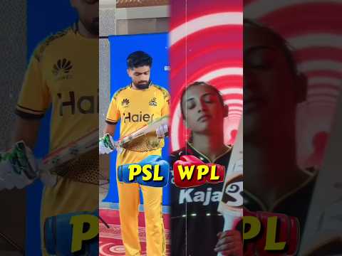 PSL VS WPL ❓ #shots #psl #wpl #cricket #india #pakistan #ipl #ipl2024 #wpl2023 #psl8 #psl2024