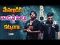 My Dear Markandeya Lyrical Video Song Pawan Kalyan Sai Dharam Tej Dial News