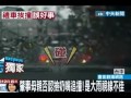 塞車也被撞！為撿奶嘴？