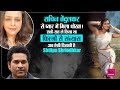 पहले सचिन तेंदुलकर ने तोड़ा दिल फिर फि