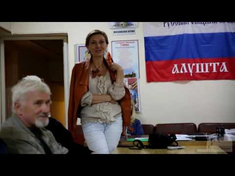 Смотреть видео на alushta24.org