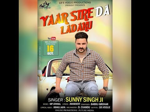 Yaar Sire Da Ladaku