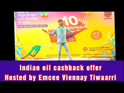 Viennay Tiwaarri Anchor Viennay Tiwaarri hosted Cashback offer for Indian Oil 2020