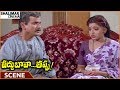 Vaddu Bava Tappu Movie Ravali Reveals That Rajendra Prasad Was My Husband Rajendra Prasad
