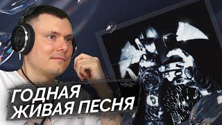 Медиа рецензия