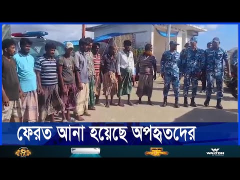 মিয়ানমার নৌবাহিনীর গুলি, প্রাণ গেল বাংলাদেশি জেলের