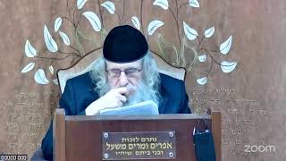 Persönlicher Meetingraum von ישראל יעקובוב (הרב אברהם מנחם מענדל וכטר) - התמונה מוצגת ישירות מתוך אתר האינטרנט יוטיוב. זכויות היוצרים בתמונה שייכות ליוצרה. קישור קרדיט למקור התוכן נמצא בתוך דף הסרטון