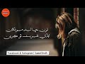 Tu Chaa Laye Moonkha Edi Nafrat Tho Kare Sindhi Song