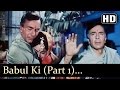 Neel Kamal Babul Ki Duwaein Leti Ja Waheeda Rehman Neel Kamal Hindi Song