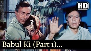 Babul Ki Duwaein Leti Ja - Waheeda Rehman - YouTube