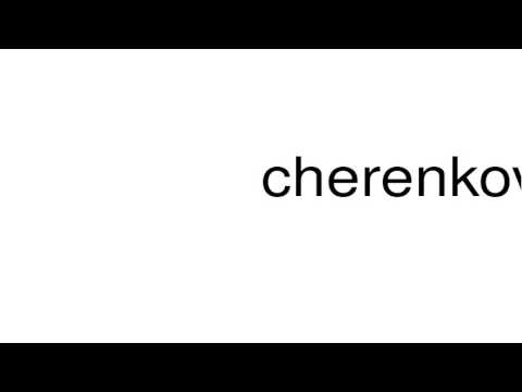 How to pronounce cherenkov