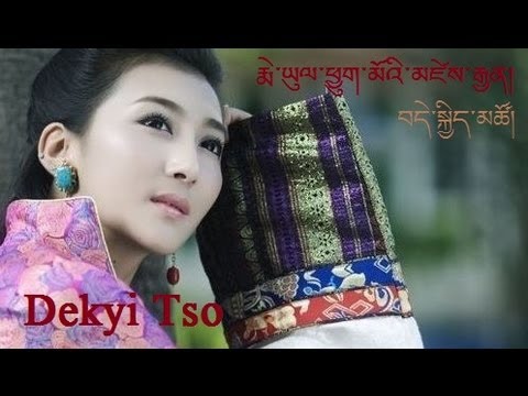 Dekyi Tso 2013 - Miyul Chigmu Zijang