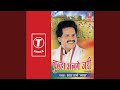 Chulha Alge Jari