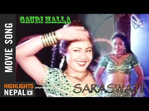 Lali Joban Kalo Kesh | Old Nepali Movie SARASWATI Song | Shiva Shrestha, Gauri Malla