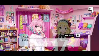 [CGSS] 桃華媽媽到你阿姆家開餃子派對