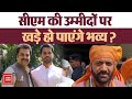 Bhavya Bishnoi को BJP में मिली नई जिम्मेदारी पर बोले CM Nayab Sain