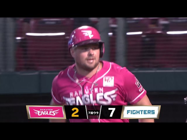 【7回裏】反撃の一発!! イーグルス・ボイト レフトスタンドへの2ランHRを放つ!! 2025年8月17日 東北楽天ゴールデンイーグルス 対 北海道日本ハムファイターズ