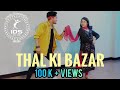 Thal Ki Bazar | Kumauni & Gharwali Dance Video | B. K. Samant | Rahul Chauniyal & Vaishali Mahori