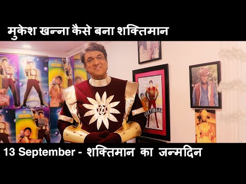 So this is how Shaktimaan was born.