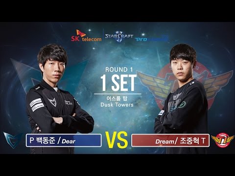 [SPL2016] Dear(Samsung) vs Dream(SKT) Set1 Dusk Towers -EsportsTV, Starcraft 2