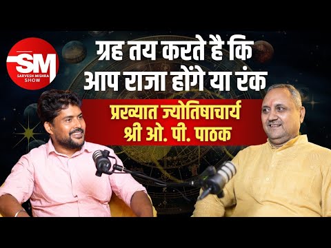 Thumbnail for Shri O.P. Pathak 