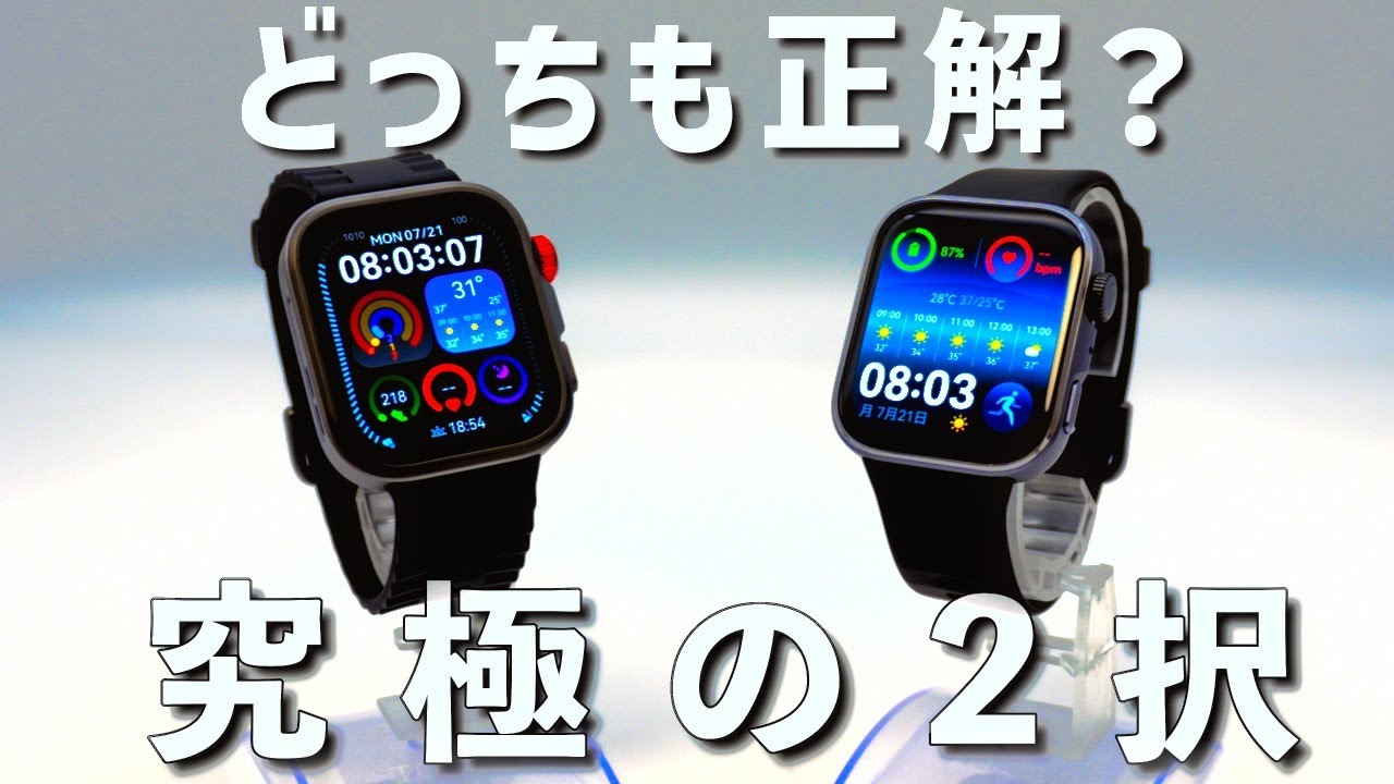 動画で見たい方はこちら