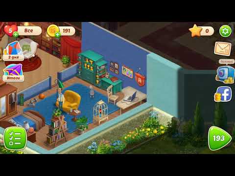 Homescapes 369-я часть || homescapes бесконечные звезды и деньги скачать