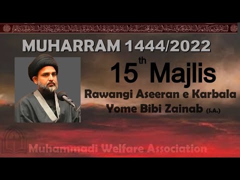 15th Majlis | 11th Muharram-al-Haram 1444 | Maulana Syed Rizwan Rizvi | MWA
