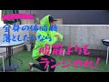 【1日1分】下半身だけど全身痩せる自宅筋トレ!体脂肪落とすなら腹筋よりランジをやれ!腹筋を割るには体脂肪落とすのも大事!