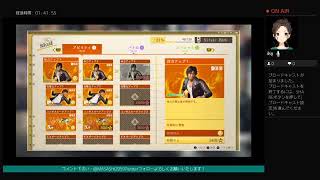 ジャッジアーイス！