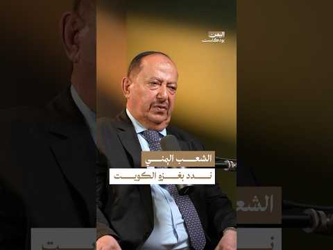 اليمن بودكاست