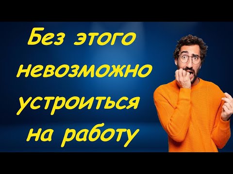 Не устроиться невозможно. Невозможно устроиться на работу старше 40. Не устроиться невозможно. Невозможно устроиться на работу старше 40.