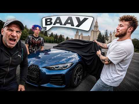 МОЯ НОВАЯ МАШИНА BMW M4.. + Реакция Друзей (ft. Голубочкин, Иван Золо)