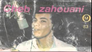 TÉLÉCHARGER CHEB RIZKI YA SIDI TALEB LAJWAR MP3 SIDI RIZKI YA TÉLÉCHARGER MP3 LAJWAR CHEB TALEB