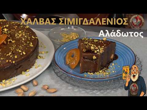 Χαλβάς αλάδωτος χωρίς ζάχαρη με 3 υλικά