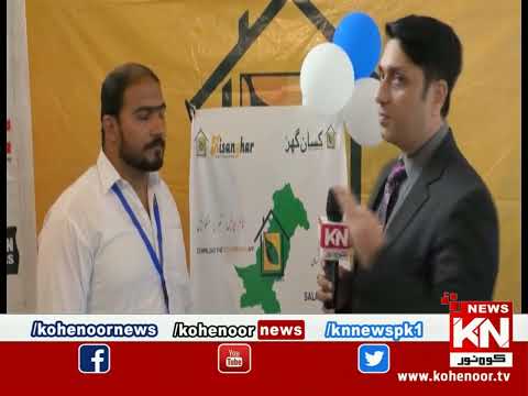 KN EYE Lahore 20 June 2022 | Kohenoor News Pakistan