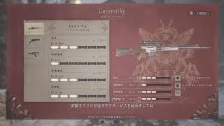 ［オマケ］バイオハザード8、、、自由プレイ