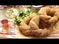 How To Make Simit Turkish Sesame Pretzels Bagel
