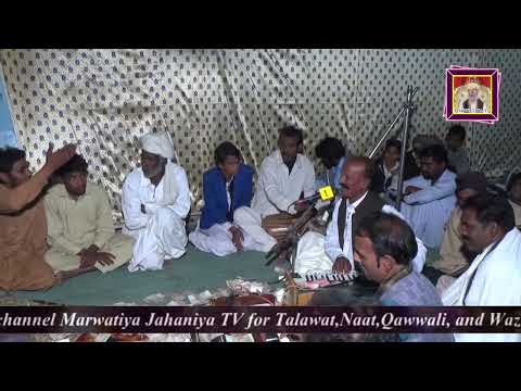 Rog labha na tabiba tenu mera | New Kalam 2022 | Marwatiya Jahaniya TV