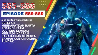 Download lagu Alur Cerita Swallowed Star Season 2 Episode 559-560 | 585-586 ( English sub ) mp3 Download lagu Alur Cerita Swallowed Star Season 2 Episode 559-560 | 585-586 ( English sub ) mp3