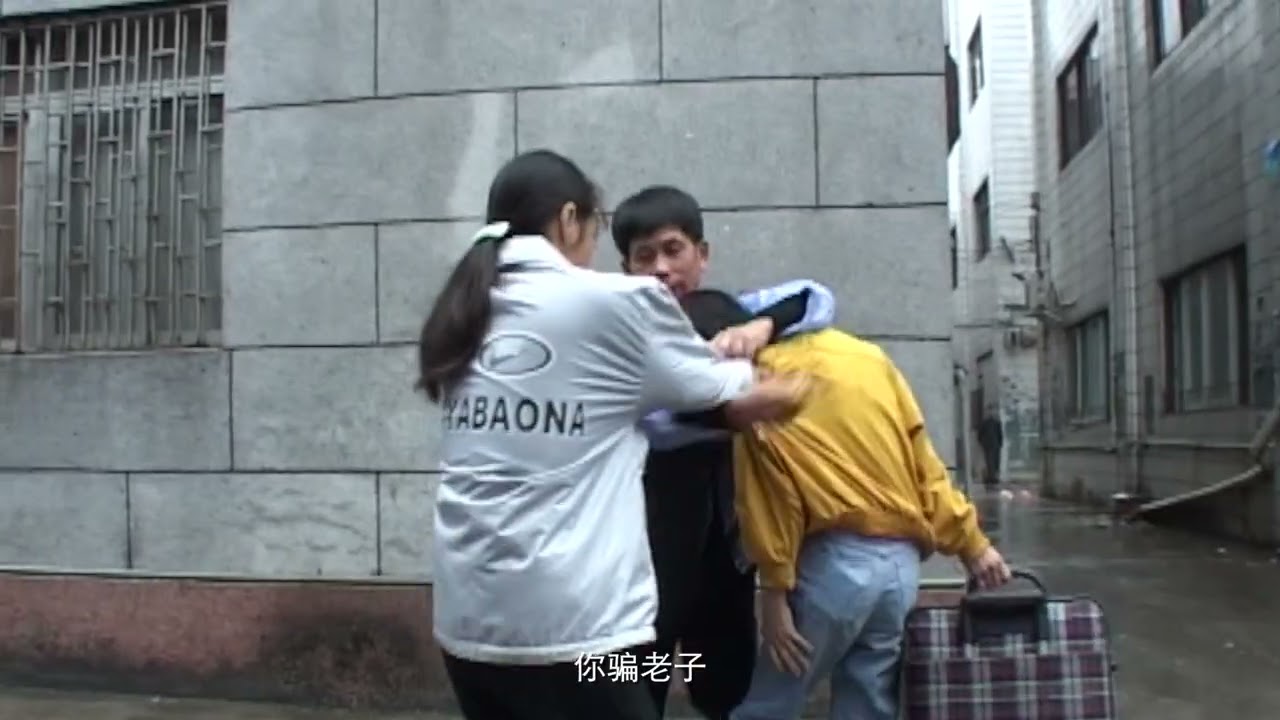 Houjie Township - TRAILER
