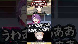 待てない雲雀【SIN-CHRONICITY/風楽奏斗/三枝明那/渡会雲雀/にじさんじ/切り抜き】