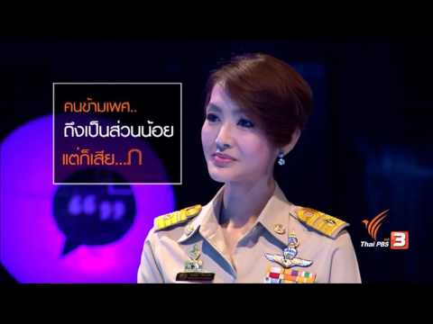 ความวิตกกังวลและความแข็งแรง คนที่มีสมาชิกหนุ่มสาว