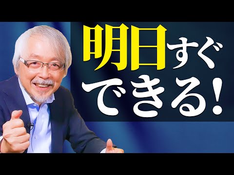経営情報学科 【店舗経営】お客さんが喜びファンになる工夫～売上と集客に効果大！～