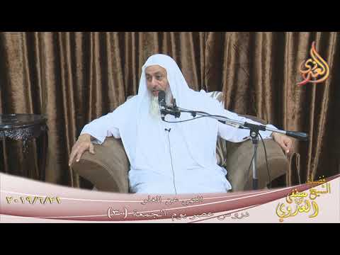  دروس عصر الجمعة ( 30 ) ”  النهي عن الغلو ”   تاريخ 21 6 2019 