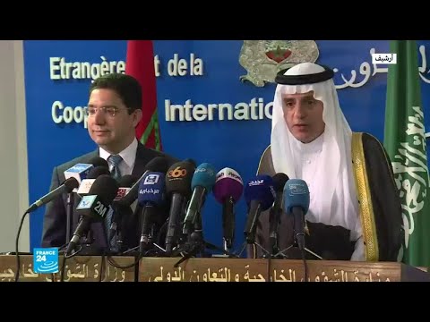 وزير خارجية المغرب ناصر بوريطة "العلاقات مع الدول الخليجية تاريخية وعميقة"