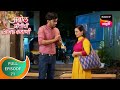 Abol Preetichi Ajab Kahani अबोल प्रीतीची अजब कहाणी Ep 71 Ful