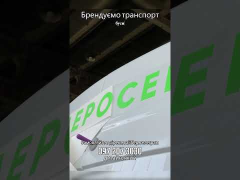 Студія професійного друку OLDORCS, відео 27