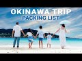 OKINAWA Japan Summer Travel Packing List ️ Family Of 5